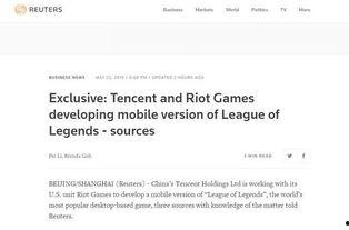 路透社最新爆料原文阅读,重大新闻事件背后真相揭晓